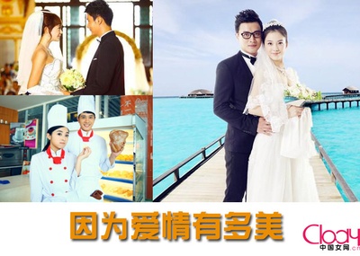 因为爱情有多美的海报-其他海报