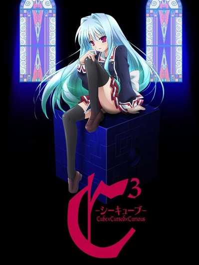 C3-魔幻三次方的海报-预告海报 日本