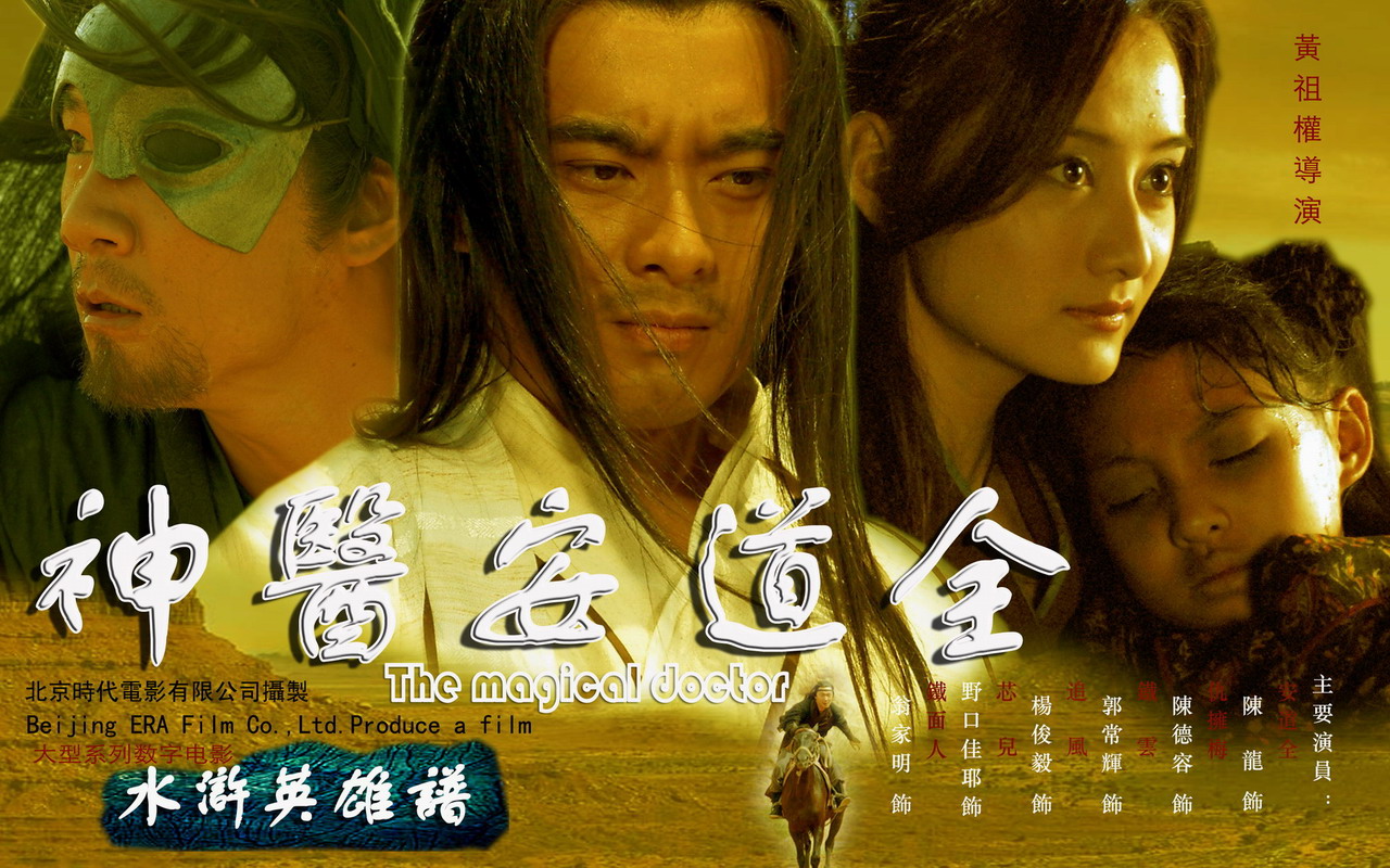 碧瑶霜迷案的海报-正式海报
