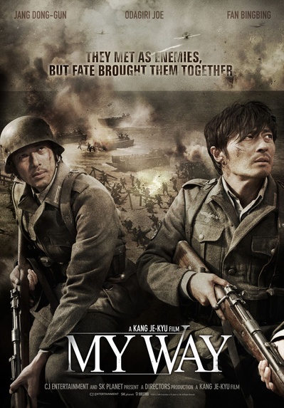 登陆之日的海报-正式海报 国际版