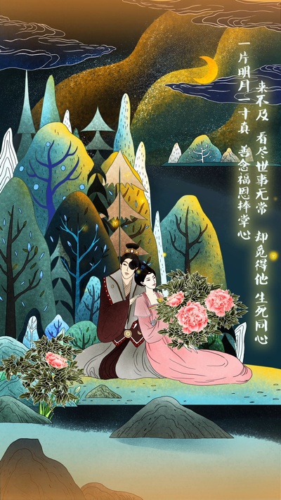 深宫计的海报-正式海报 中国大陆