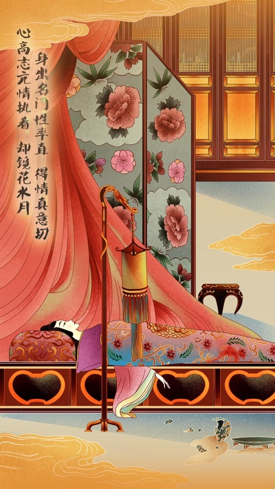深宫计的海报-正式海报 中国大陆