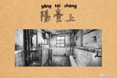 阳台上的海报-预告海报