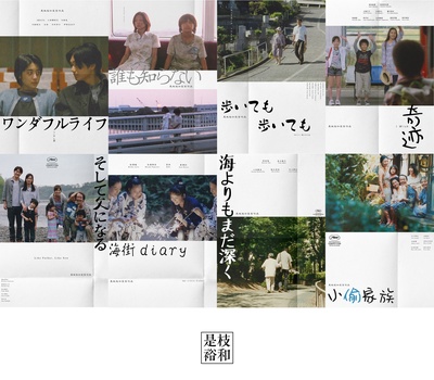 小偷家族的海报-其他海报