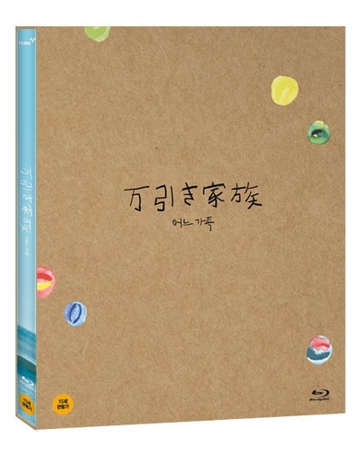 小偷家族的海报-其他海报 韩国