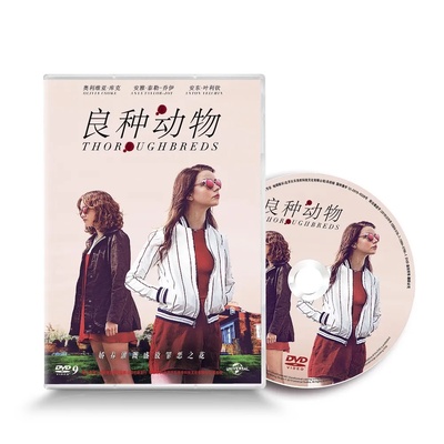 良种动物的海报-其他海报 中国大陆