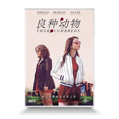 良种动物的海报-其他海报 中国大陆
