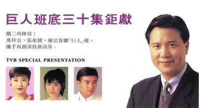 龙兄鼠弟的海报-预告海报