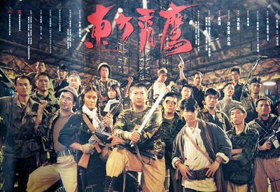 东方秃鹰的海报-正式海报 香港