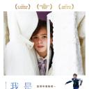 只是查理