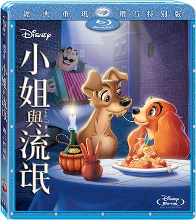 小姐与流浪汉的海报-其他海报 港版蓝光