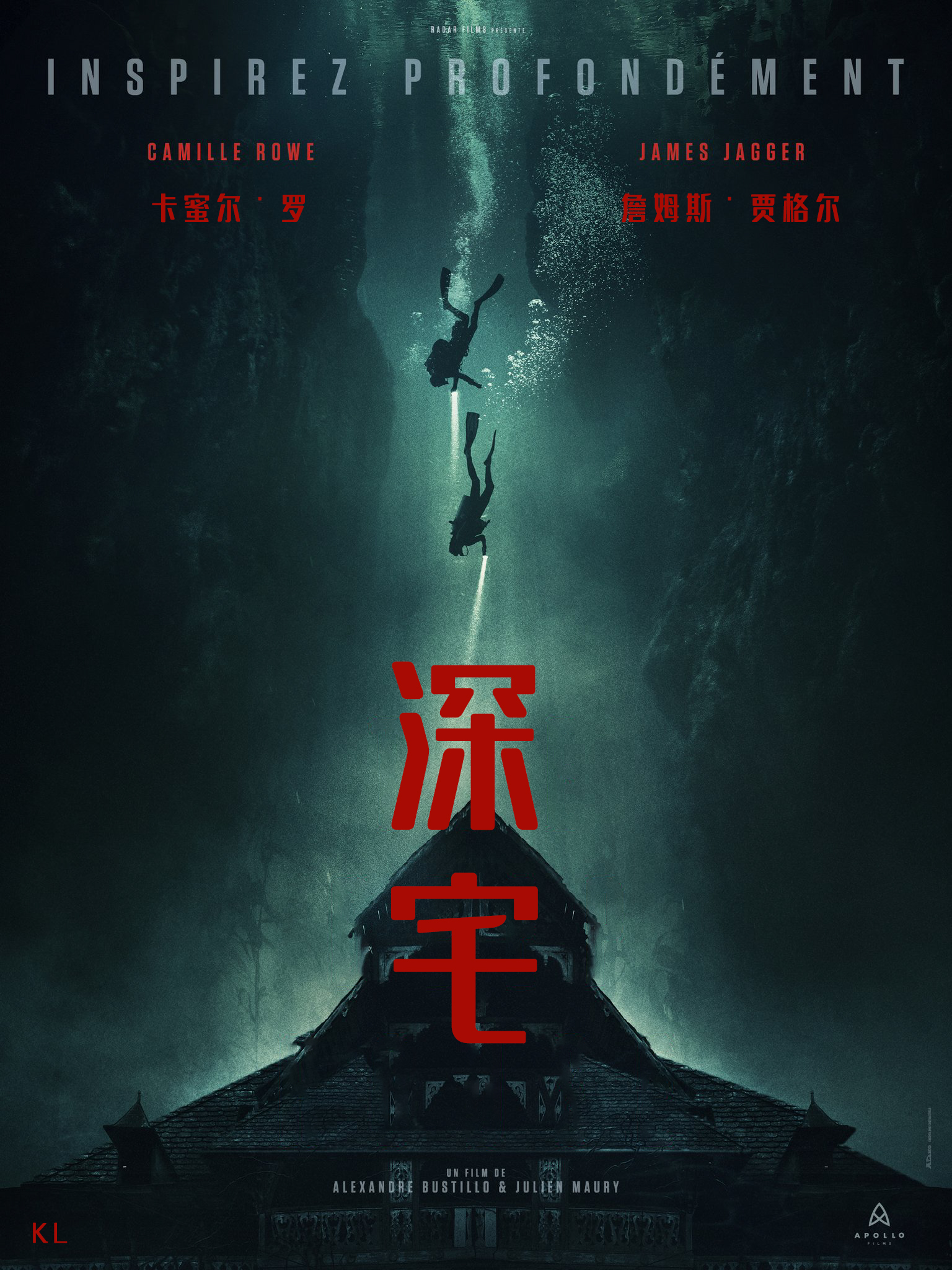 深宅的海报-其他海报 中国大陆