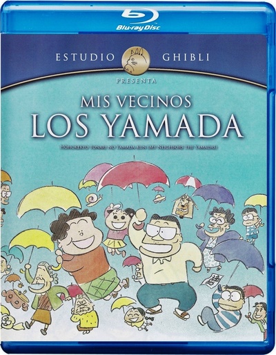 我的邻居山田君的海报-其他海报 墨西哥
