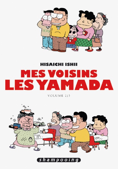 我的邻居山田君的海报-正式海报 法国