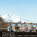 再见我们的幼儿园