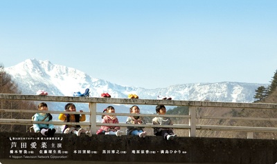 再见我们的幼儿园的海报-正式海报 日本