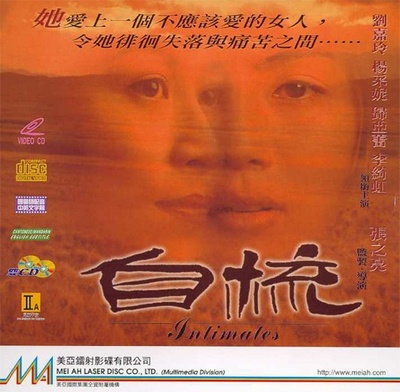 自梳的海报-正式海报