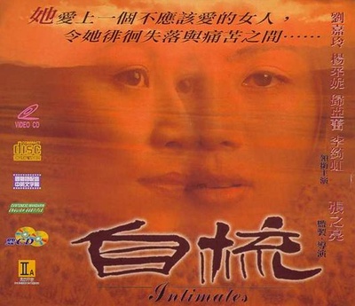 自梳的海报-预告海报