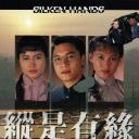 自梳女