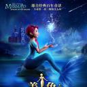 美人鱼之海盗来袭