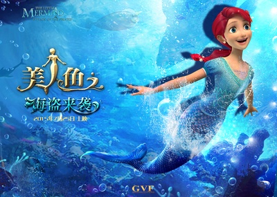 美人鱼之海盗来袭的海报-预告海报 中国大陆