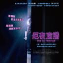 一个人的捉迷藏