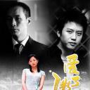 爱了散了
