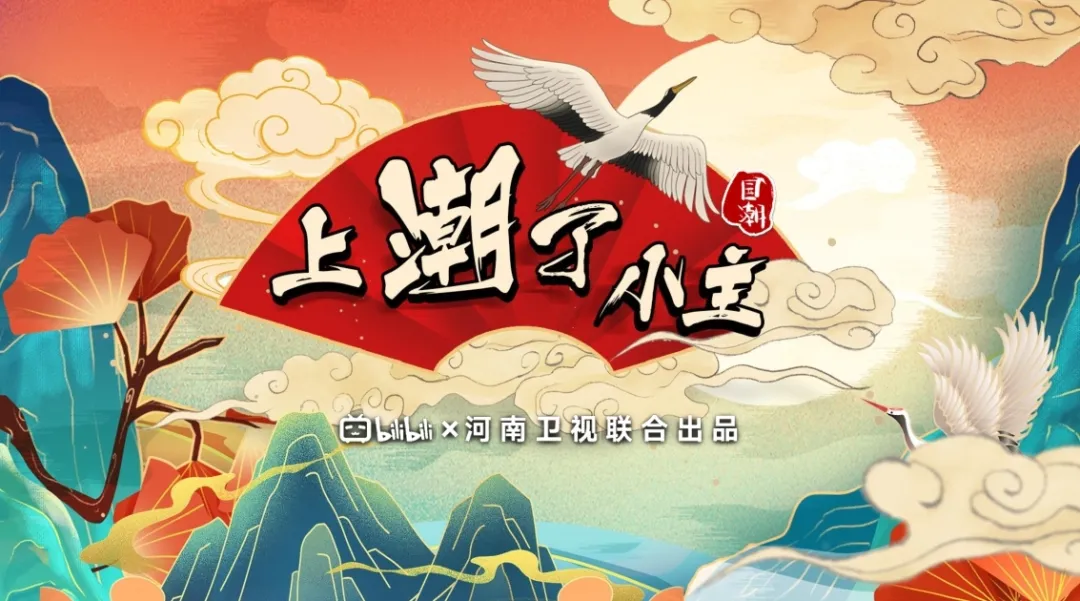 舞千年的海报-预告海报