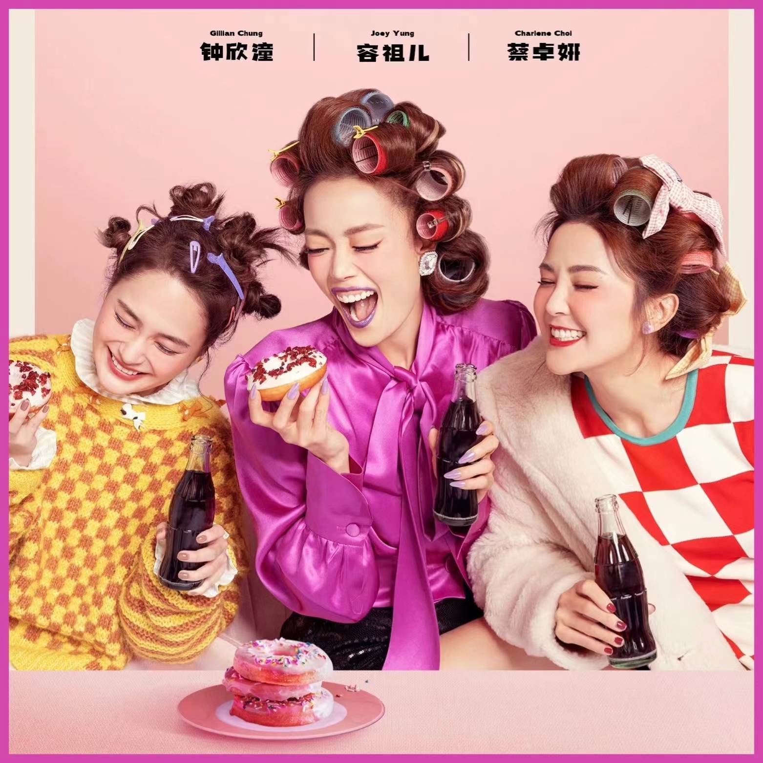 因为是朋友呀的海报-其他海报