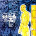 爱情万岁