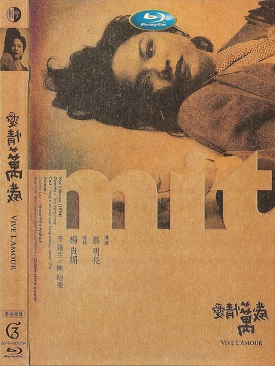 爱情万岁的海报-其他海报