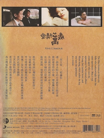 爱情万岁的海报-其他海报