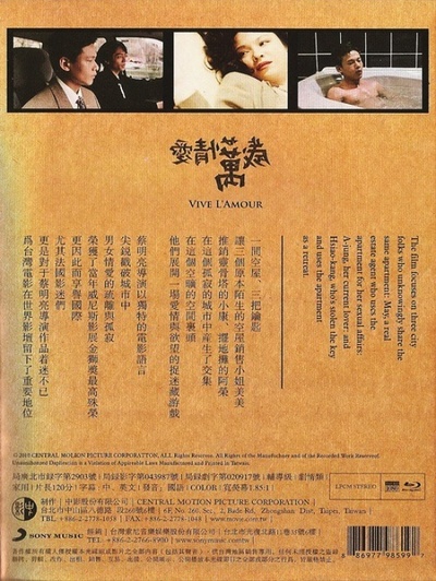 爱情万岁的海报-正式海报