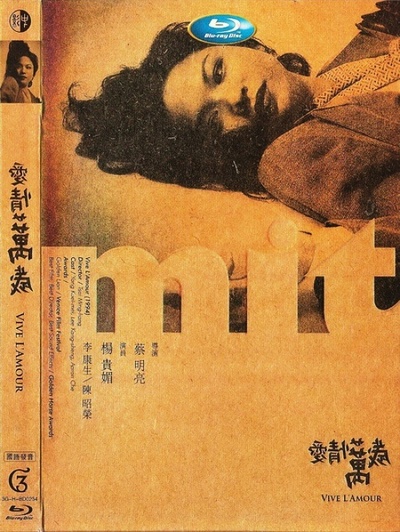 爱情万岁的海报-正式海报