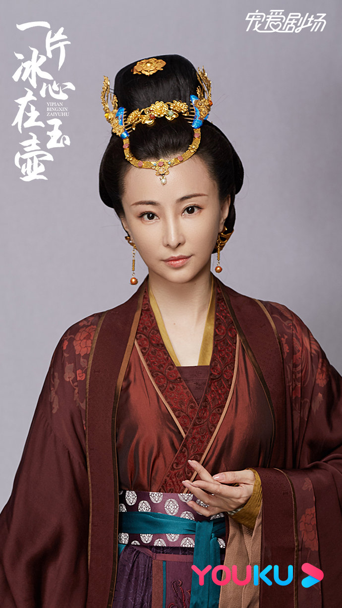 一片冰心在玉壶的海报-角色海报 中国大陆