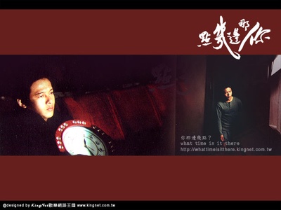 你那边几点的海报-正式海报