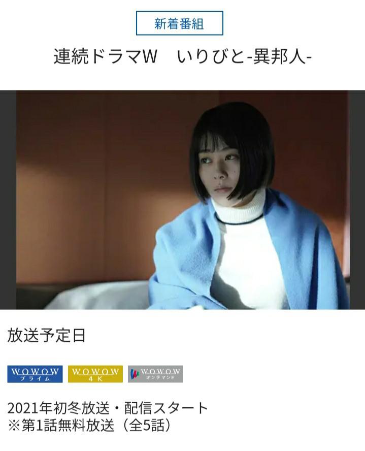 外乡人的海报-正式海报