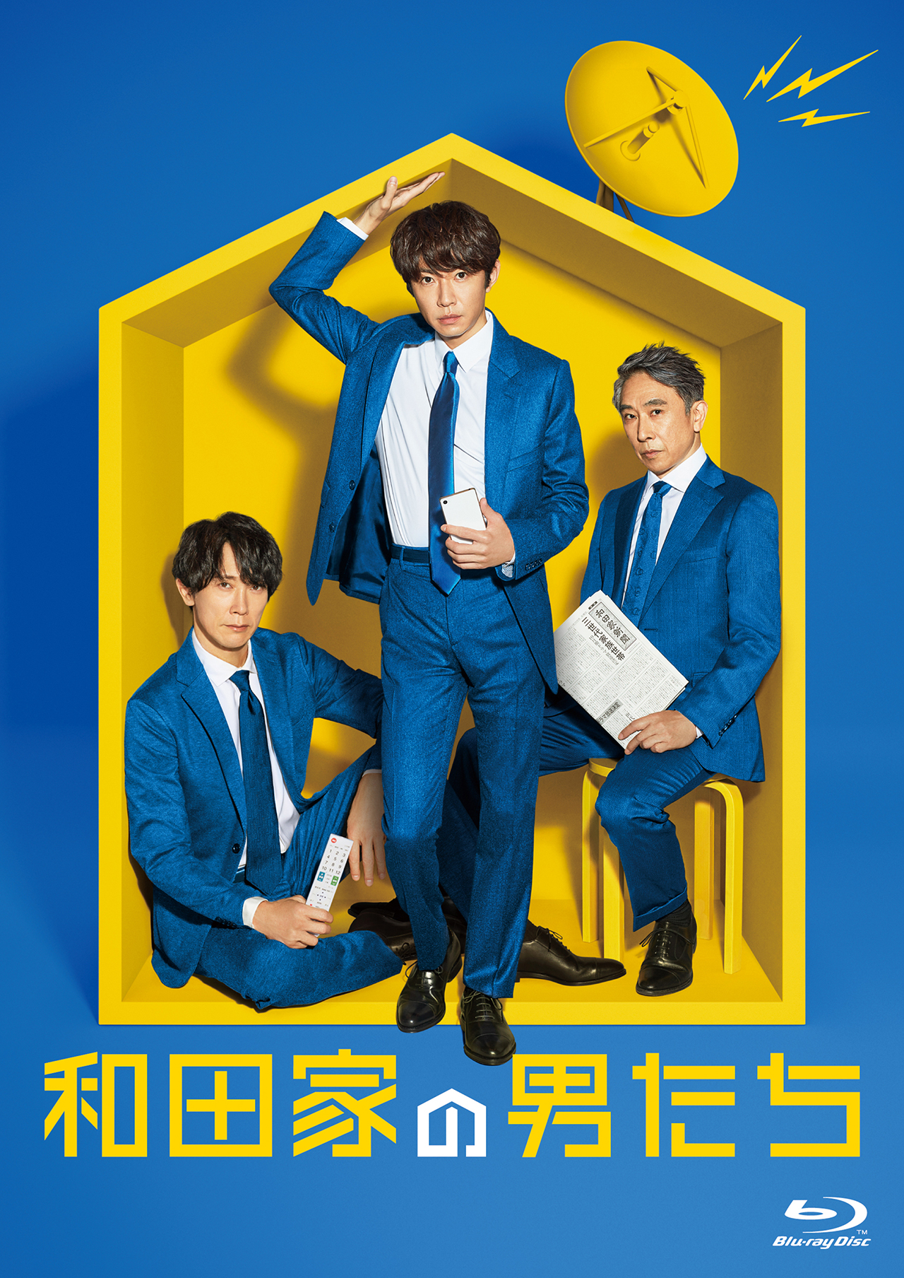 和田家的男人们的海报-正式海报