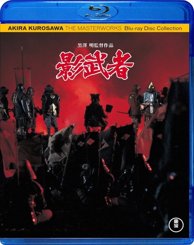 影子武士的海报-其他海报 日本