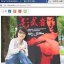 影武者