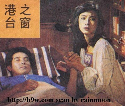 一颗红豆的海报-其他海报