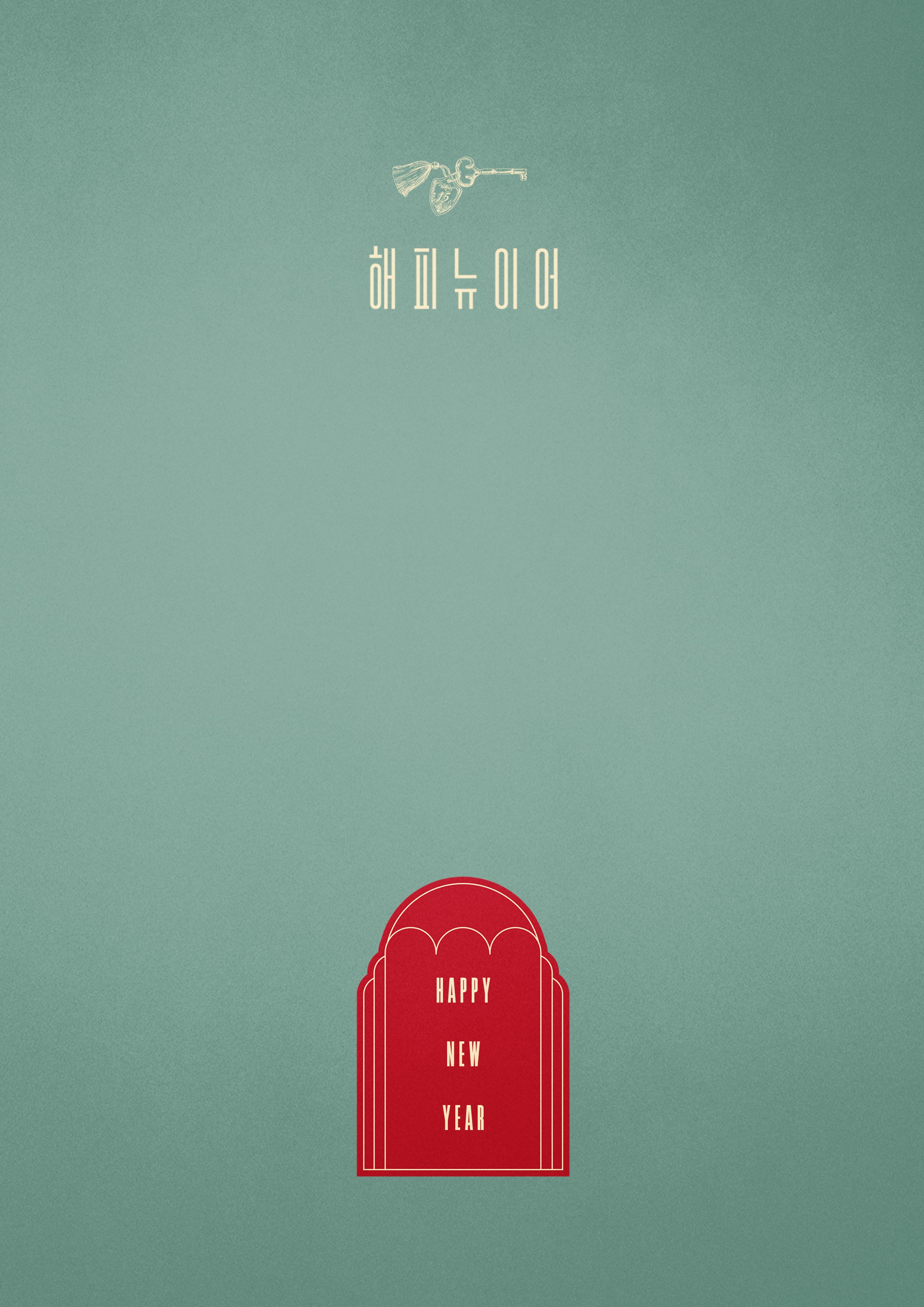 新年快乐的海报-预告海报 韩国