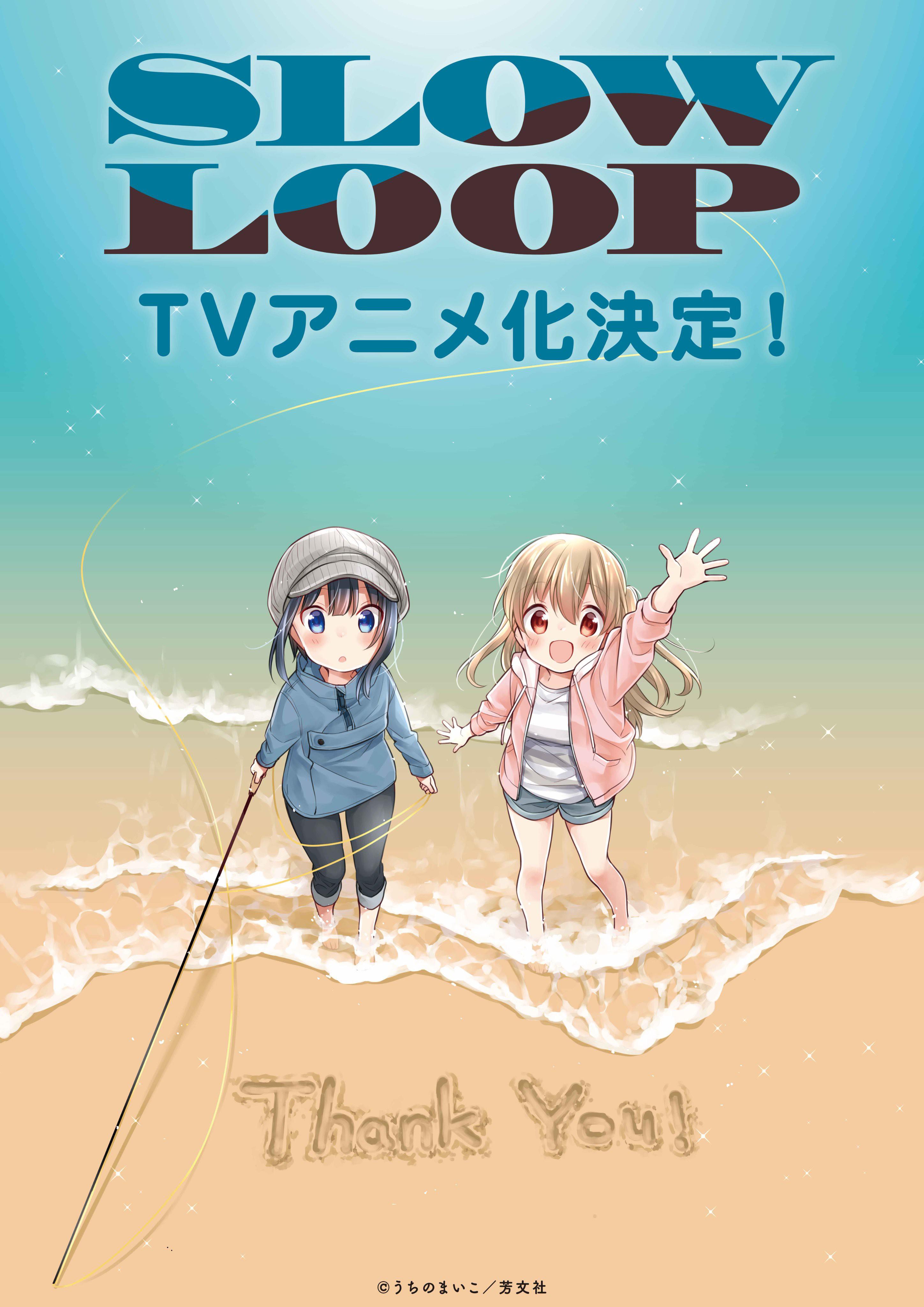 女孩的钓鱼慢活的海报-正式海报
