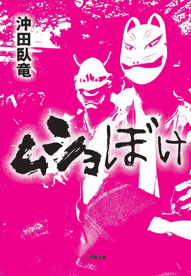 出狱脱节的海报-其他海报