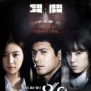 刑警处容2