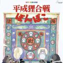 百变狸猫