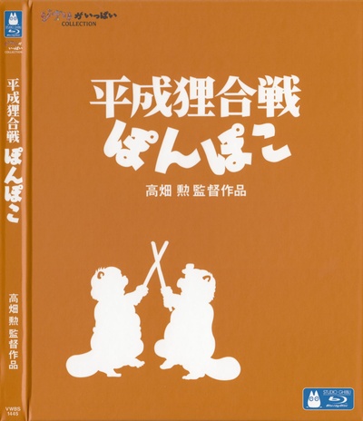 百变狸猫的海报-其他海报