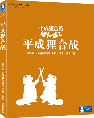 百变狸猫的海报-其他海报 中国大陆