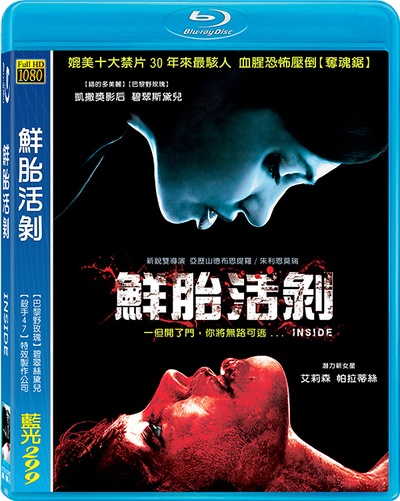 身在其中的海报-其他海报 台湾