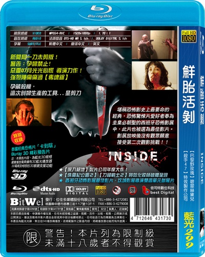 身在其中的海报-其他海报